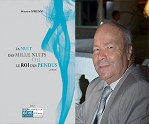   مصر اليوم - الكاتب التونسي منصور مهني يتوج بجائزة أدبية دولية