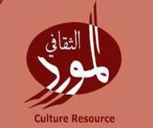   مصر اليوم - منح المورد الإنتاجية لعشرة فنانين وأدباء من مصر وسورية ولبنان