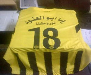   مصر اليوم - مشجع يهدي الرئيس الجديد لاتحاد جدة قميص محمد نور