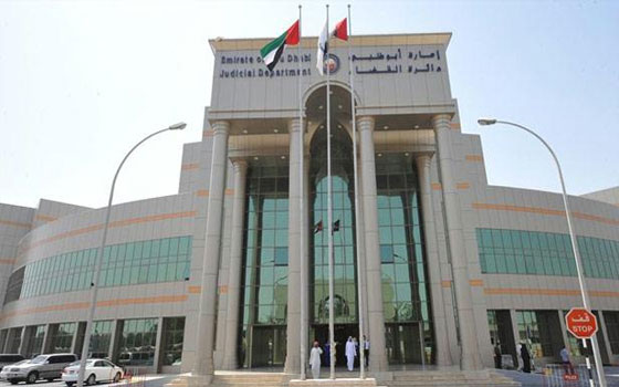   مصر اليوم - المحكمة الإماراتية العليا تصدر أحكامًا بالسجن لمتهمين من الإخوان