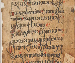   مصر اليوم - متحف أميركى يعرض مجموعة من أوراق البردي حول تاريخ مصر القديم بالفيوم