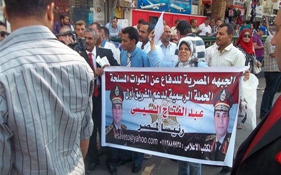   مصر اليوم - مصادر عسكريَّة تنفي اتِّخاذ السِّيسي قراره بالاستقالة من أجل التَّرشُّح للرِّئاسة