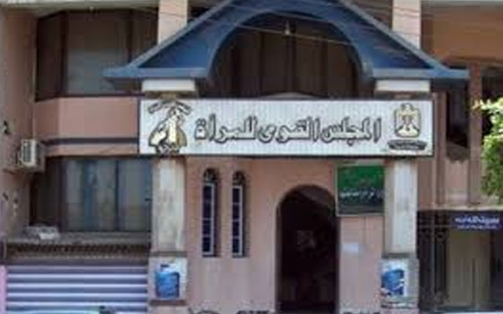   مصر اليوم - مجلس الدولة يؤكِّد خروج خطاب القوميِّ للمرأة على اللياقة ومراعاة الأصول