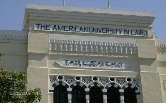   مصر اليوم - الجامعة الأميركيَّة في القاهرة تصدر تقريرها الثاني عن البصمة الكربونيَّة داخلها