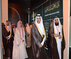   مصر اليوم - أمير منطقة المدينة المنورة يفتتح المركز الثقافي والمكتبة العامة