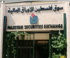   مصر اليوم - البورصة الفلسطينية تغلق على ارتفاع بنسبة 0.94%