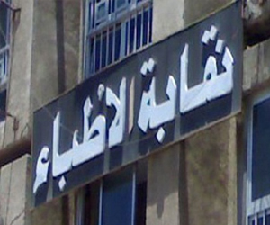   مصر اليوم - إضراب جزئي للأطباء البيطريين في الوادي الجديد