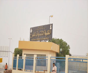   مصر اليوم - فتح باب القبول والتسجيل في تقني الخرج