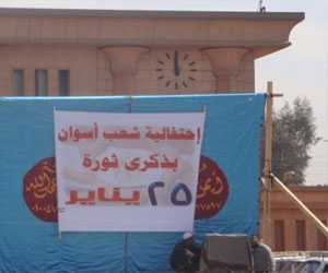   مصر اليوم - مستقبل وطن تشارك فى احتفالات 25 يناير بأسوان