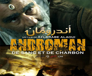 مصر اليوم - ندوة عن التنشيّط السينمائي في الدار البيضاء