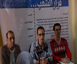   مصر اليوم - حملة قرار الشَّعب تطالب بعدم إتاحة الفرصة للفلول وللإخوان للعبث في مصر