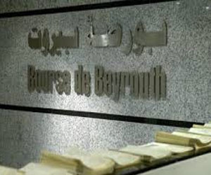   مصر اليوم - إرتفاع عدد الأسهم المتداولة وقيمتها في بورصة بيروت