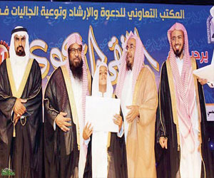   مصر اليوم - أختتام ملتقى شباب جازان الدعوي الرابع