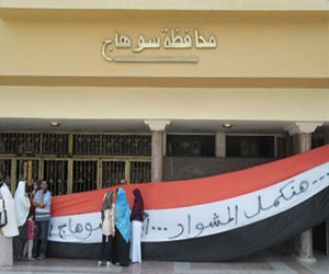 مصر اليوم - تمرد سوهاج تشجب الأعمال الإرهابية الدنيئة