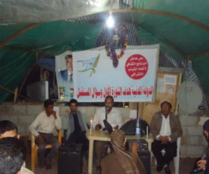   مصر اليوم - اتحاد الشباب الاشتراكيِّ يدين تفجير القاهرة ويُحذِّر من استهداف المترو