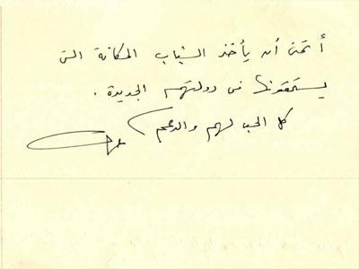 مصر اليوم - منصور يدشّن جناح وزارة الشباب في معرض الكتاب