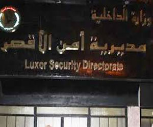 مصر اليوم - أمن الأقصر ينجح في فض وتفريق تظاهرة للإخوان وسط المدينة