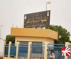 مصر اليوم - بدء القبول والتسجيل في الكلية التقنية في الخرج الأحد