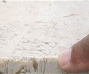 مصر اليوم - العثور على أحجار صخرية منقوش عليها اسم النبي في السعودية