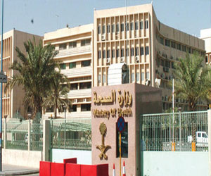   مصر اليوم - وزارة الصحة السعودية تنفذ برنامجًا توعويًا عن التحرش بالأطفال