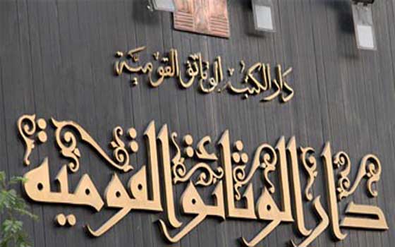   مصر اليوم - عبد الناصر حسن يستنكر تجاهل اليونسكو ما تعرضت له دار الكتب من دمار