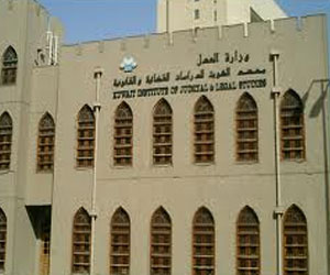 مصر اليوم - معهد الدِّراسات القضائيَّة ينظِّم برنامجًا عن تحليل النُّصوص