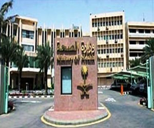   مصر اليوم - الصحة السعودية تغرم مؤسسات صحية خاصة في عدد من مناطق المملكة