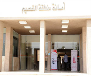   مصر اليوم - أمانة القصيم ترصد مخالفات صحية بقيمة 1.964.700 مليون ريال