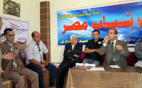   مصر اليوم - حزب شباب مصر يُقرّر تحويل مقاره إلى مراكز انتخابيّة لدعم السيسي