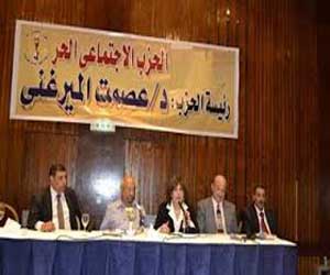   مصر اليوم - حزب الاجتماعي الحر يدعم ترشّح السيسي في انتخابات الرئاسة