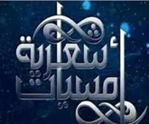 مصر اليوم - خطاب الثورة والخطاب الفوضوي أمسية شعرية في قصر ثقافة أبوتشت