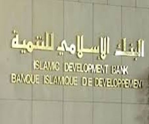   مصر اليوم - البنك الإسلامي للتنمية والإيسيسكو يبحثان سبل التعاون المشترك