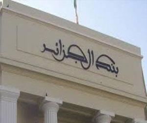   مصر اليوم - اتفاقية تعاون بين بنك الجزائر وسلطة النقد الفلسطينية