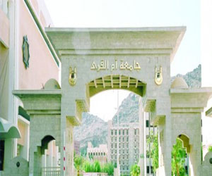   مصر اليوم - أم القرى تنفذ برامجًا لتدريب العاملين  في المسجد الحرام