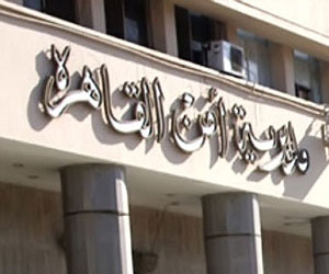   مصر اليوم - صفحة تابعة للإخوان تنشر بيانات ضباط بحلوان ومديرية أمن القاهرة