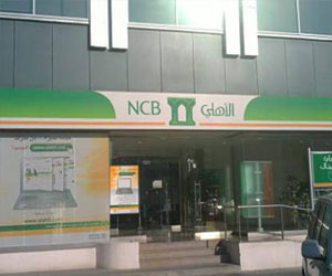   مصر اليوم - البنك الأهليّ التجاريّ يوصي بزيادة رأسماله إلى 20 مليار ريال سعوديّ