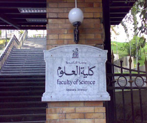   مصر اليوم - علوم الاسكندرية توافق على قبول التبرعات