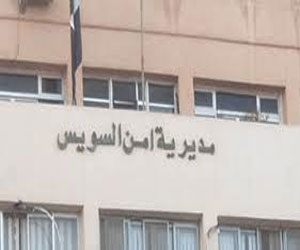 مصر اليوم - ضبط قيادي إخواني في السويس بحوزته 39 بطاقة رقم قومي