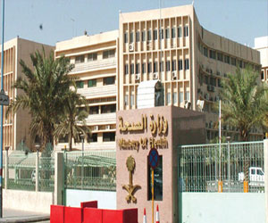   مصر اليوم - 1.5 مليار ريال لمشروعات صحية جديدة في المدينة المنورة