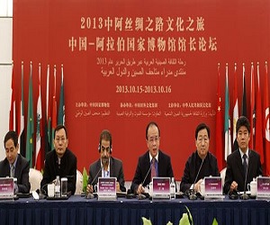 مصر اليوم - استكمال اجراءات تسجيل وترخيص المنتدى الصيني للثقافة