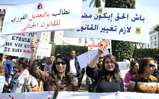   مصر اليوم - حقوقيات مغربيات يطالبن الحكومة بـتعديل شامل للقانون الجنائي