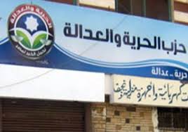 مصر اليوم - مصر الحديثة في سوهاج يتّهم الإخوان بالاغتيالات