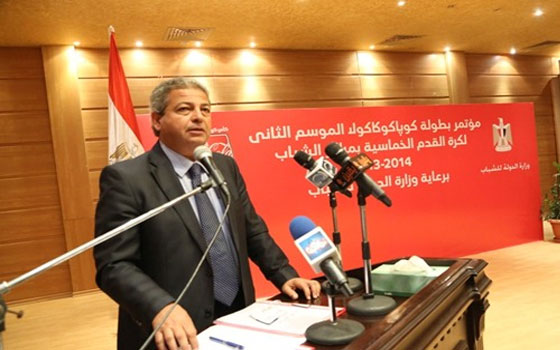   مصر اليوم - عبد العزيز يعلن تحمل وزارة الشباب تكاليف بث بطولة الكأس الإقليمي للأوليمبياد على التلفزيون المصري