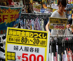   مصر اليوم - مؤشر أسعار المستهلك في اليابان يسجل ارتفاع