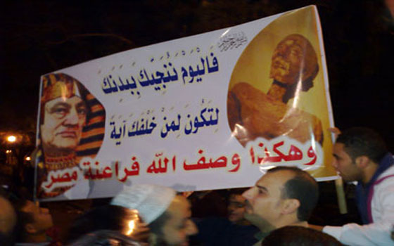   مصر اليوم - منصور يؤكِّد أن المصالحة مع الإخوان لم تعد مطروحة بعد تَفشِّي الإرهاب