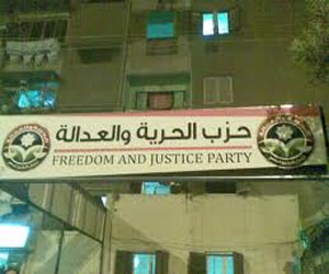 مصر اليوم - مدرسة تتنازل عن عضوية حزب الحرية والعدالة في العريش