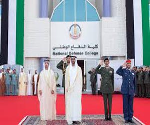   مصر اليوم - كلية الدفاع الوطني تقدم 19 منحة دراسية للماجستير