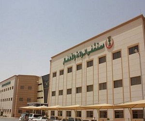   مصر اليوم - مستشفى الولادة والأطفال السعودي يحصل على شهادة الهيئة الدولية الصحية (JCI)