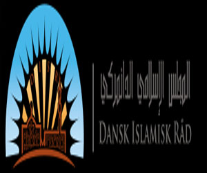   مصر اليوم - حمد بن خليفة أول مركز ثقافي إسلامي في الدنمارك