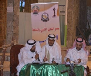   مصر اليوم - أمسية ثقافية الأثنين بمهرجان  ربيعنا أجمل  في المخواة